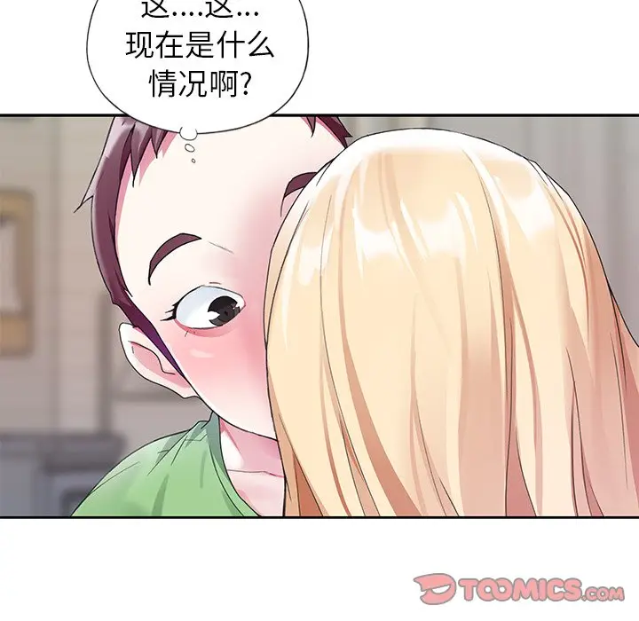 偶像养成记[顶通]韩漫全集-第 22 话无删减无遮挡章节图片 
