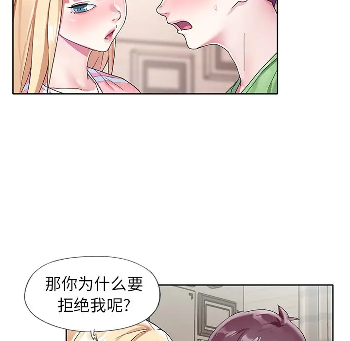 偶像养成记[顶通]韩漫全集-第 22 话无删减无遮挡章节图片 