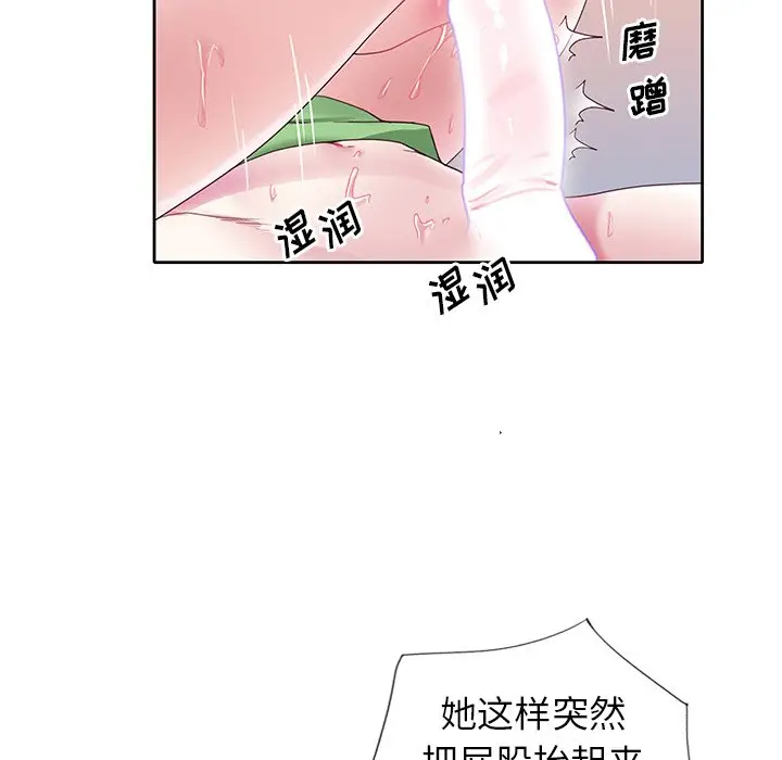 偶像养成记[顶通]韩漫全集-第 22 话无删减无遮挡章节图片 