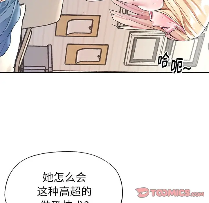 偶像养成记[顶通]韩漫全集-第 23 话无删减无遮挡章节图片 