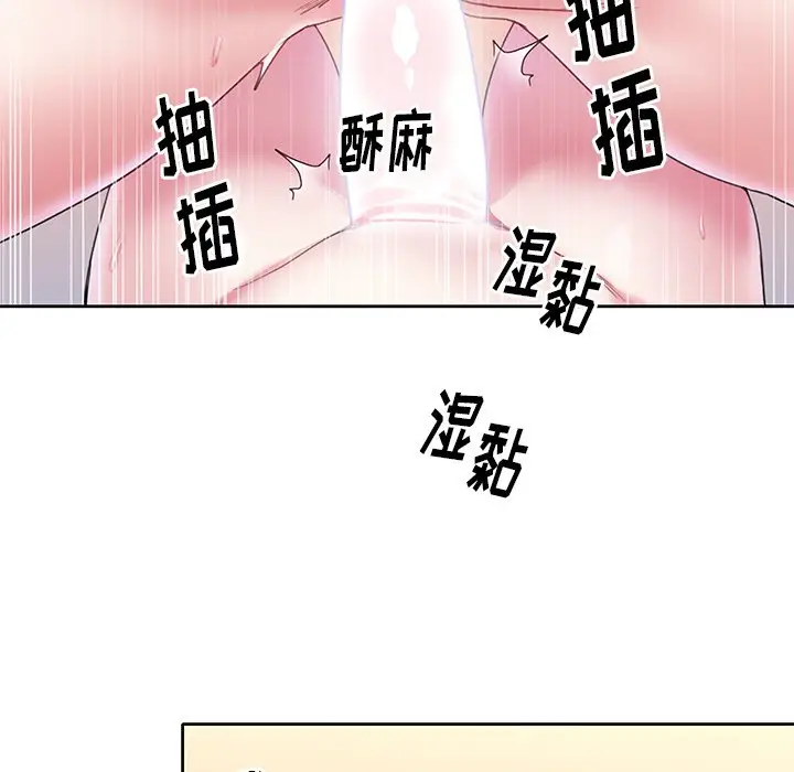 偶像养成记[顶通]韩漫全集-第 23 话无删减无遮挡章节图片 