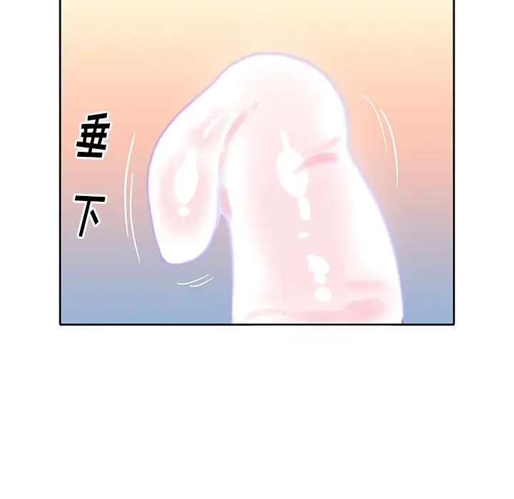 偶像养成记[顶通]韩漫全集-第 23 话无删减无遮挡章节图片 