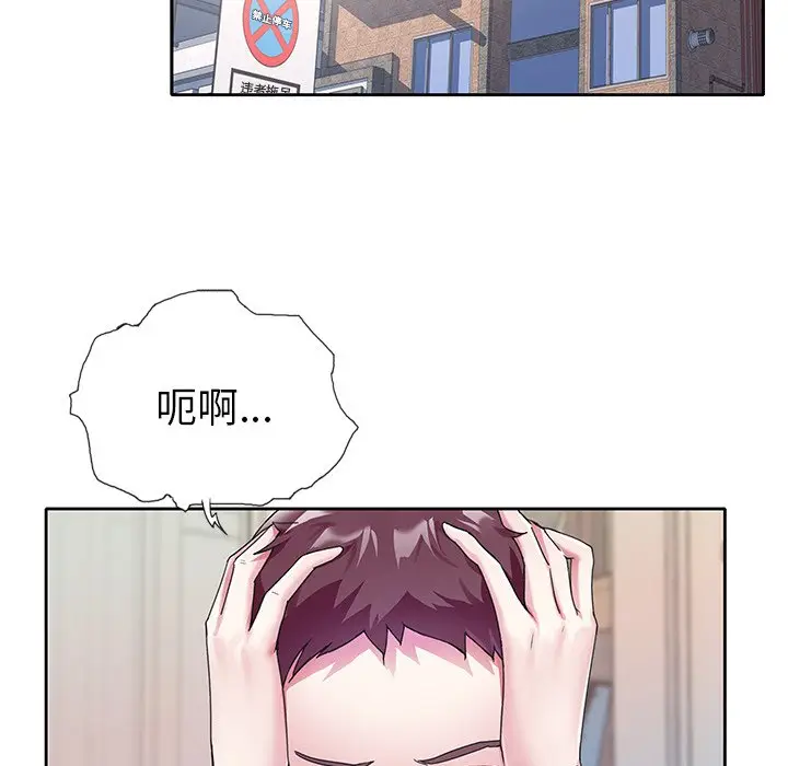 偶像养成记[顶通]韩漫全集-第 23 话无删减无遮挡章节图片 