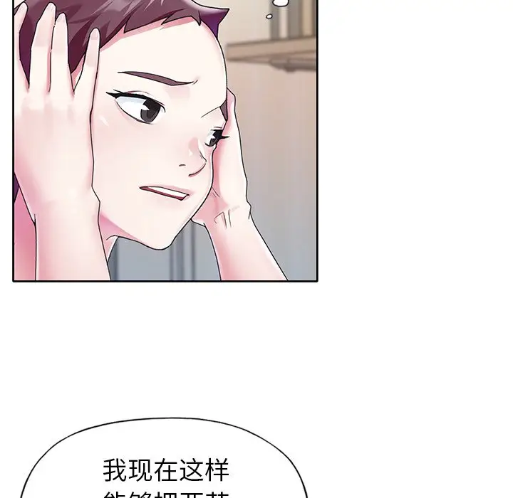 偶像养成记[顶通]韩漫全集-第 23 话无删减无遮挡章节图片 