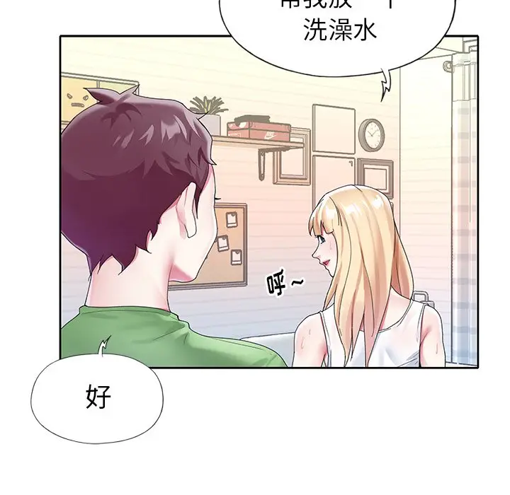 偶像养成记[顶通]韩漫全集-第 23 话无删减无遮挡章节图片 