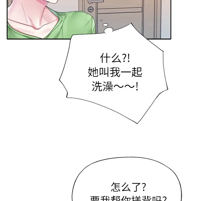 偶像养成记[顶通]韩漫全集-第 23 话无删减无遮挡章节图片 