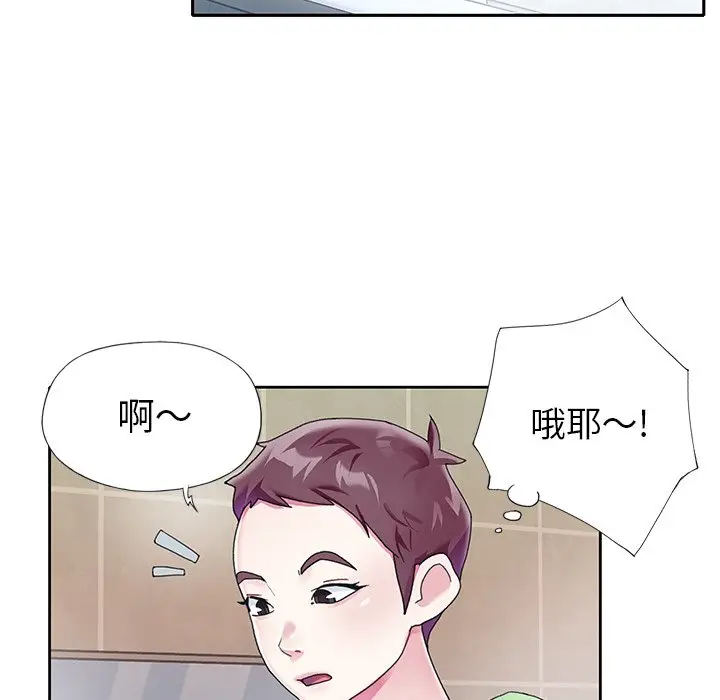 偶像养成记[顶通]韩漫全集-第 23 话无删减无遮挡章节图片 