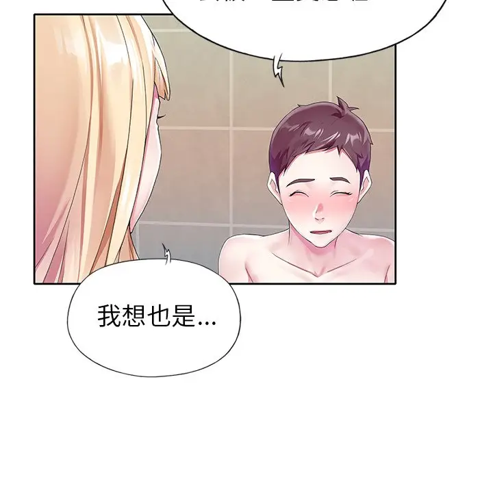 偶像养成记[顶通]韩漫全集-第 23 话无删减无遮挡章节图片 