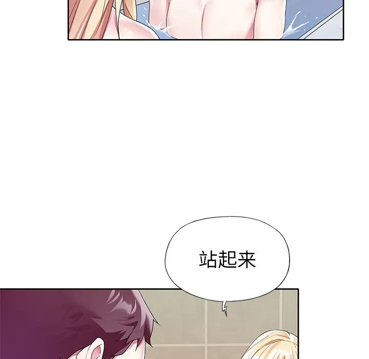 偶像养成记[顶通]韩漫全集-第 23 话无删减无遮挡章节图片 
