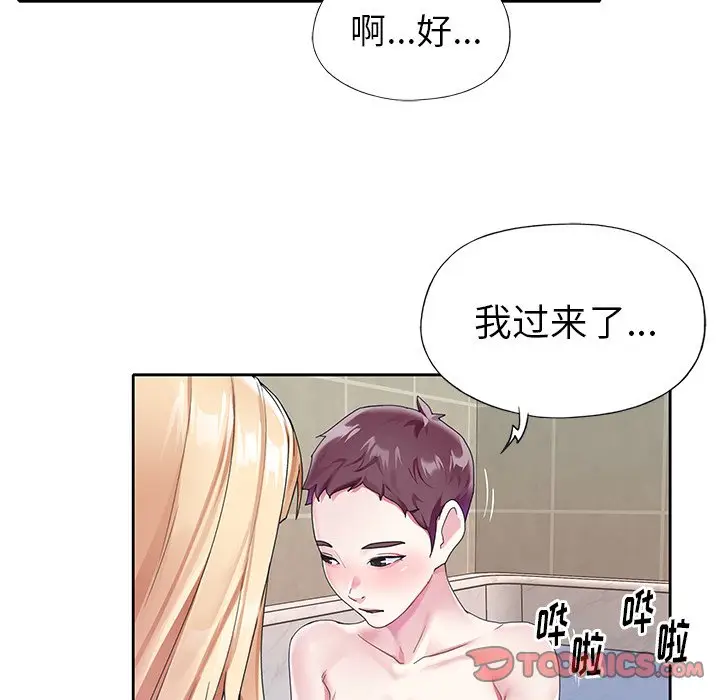 偶像养成记[顶通]韩漫全集-第 23 话无删减无遮挡章节图片 