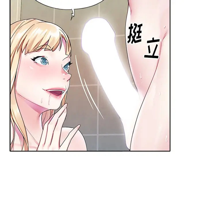 偶像养成记[顶通]韩漫全集-第 23 话无删减无遮挡章节图片 