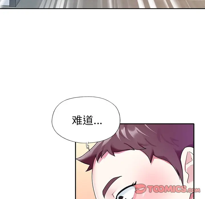 偶像养成记[顶通]韩漫全集-第 23 话无删减无遮挡章节图片 