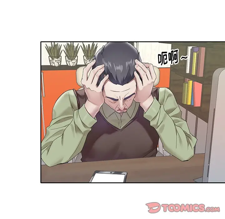 偶像养成记[顶通]韩漫全集-第 24 话无删减无遮挡章节图片 