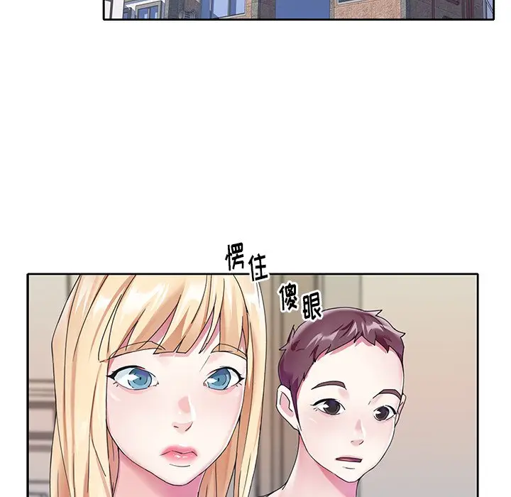 偶像养成记[顶通]韩漫全集-第 24 话无删减无遮挡章节图片 
