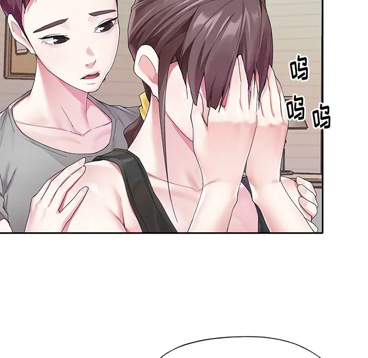 偶像养成记[顶通]韩漫全集-第 24 话无删减无遮挡章节图片 