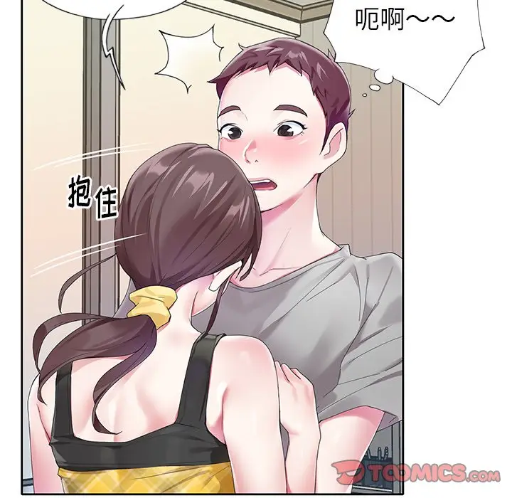 偶像养成记[顶通]韩漫全集-第 24 话无删减无遮挡章节图片 