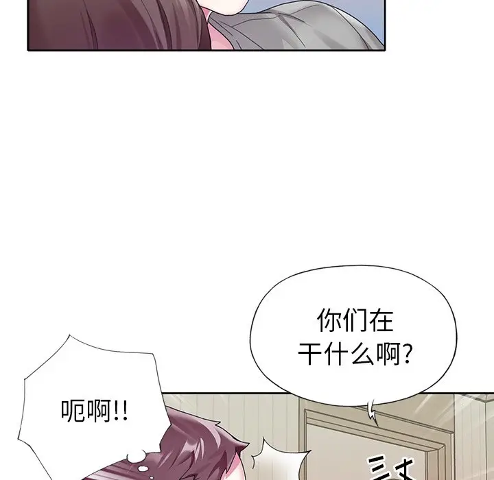 偶像养成记[顶通]韩漫全集-第 24 话无删减无遮挡章节图片 