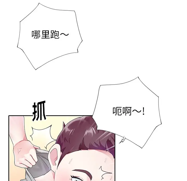 偶像养成记[顶通]韩漫全集-第 24 话无删减无遮挡章节图片 