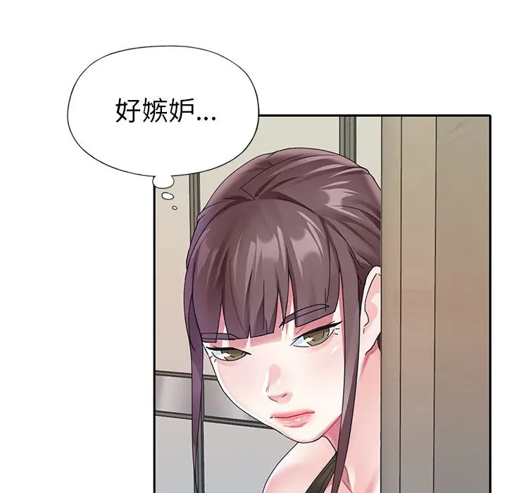 偶像养成记[顶通]韩漫全集-第 24 话无删减无遮挡章节图片 