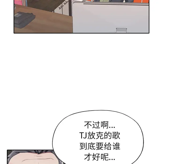 偶像养成记[顶通]韩漫全集-第 24 话无删减无遮挡章节图片 