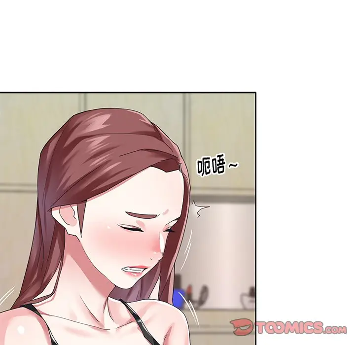 偶像养成记[顶通]韩漫全集-第 26 话无删减无遮挡章节图片 
