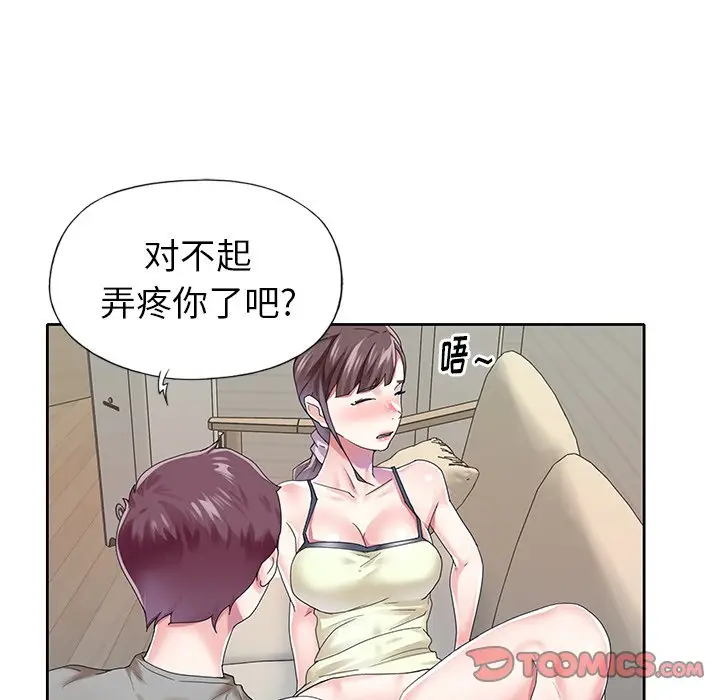 偶像养成记[顶通]韩漫全集-第 26 话无删减无遮挡章节图片 