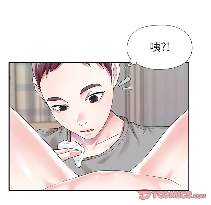 偶像养成记[顶通]韩漫全集-第 26 话无删减无遮挡章节图片 