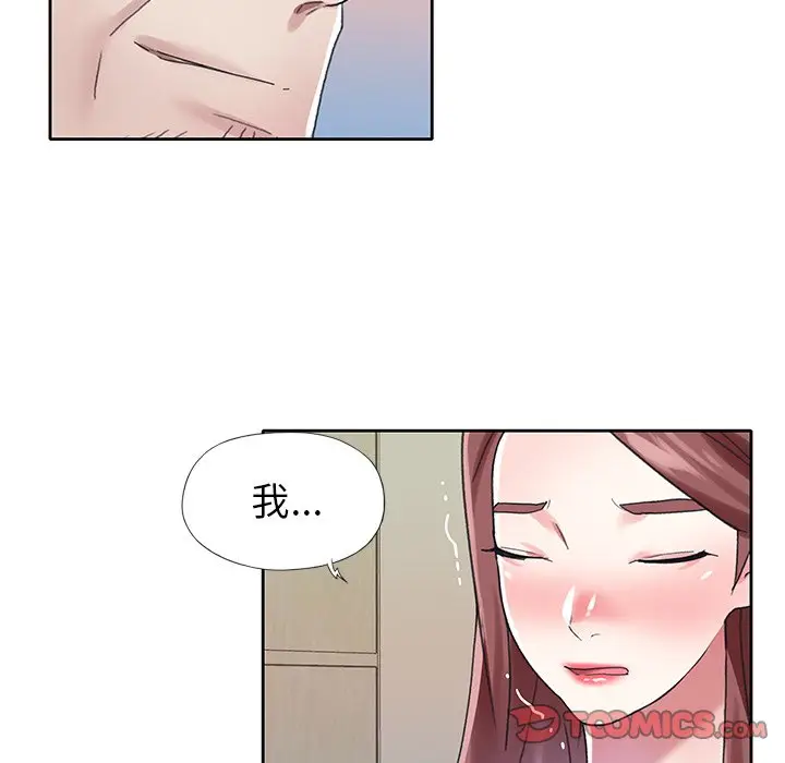 偶像养成记[顶通]韩漫全集-第 26 话无删减无遮挡章节图片 