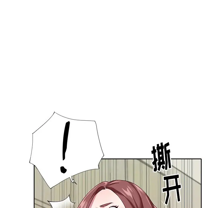 偶像养成记[顶通]韩漫全集-第 26 话无删减无遮挡章节图片 