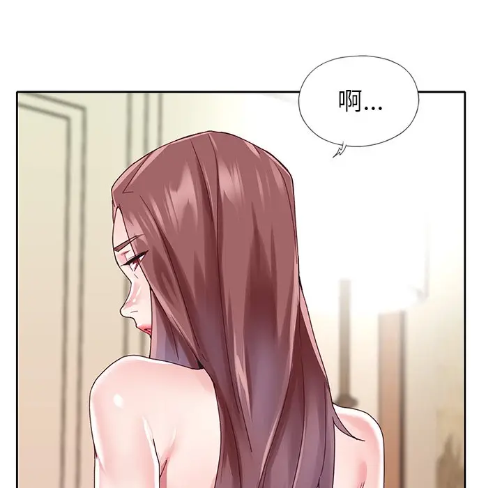 偶像养成记[顶通]韩漫全集-第 26 话无删减无遮挡章节图片 