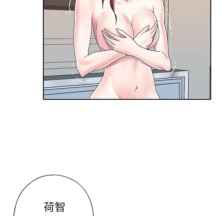 偶像养成记[顶通]韩漫全集-第 26 话无删减无遮挡章节图片 
