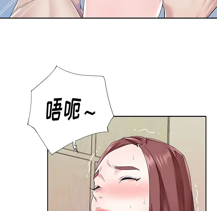偶像养成记[顶通]韩漫全集-第 26 话无删减无遮挡章节图片 