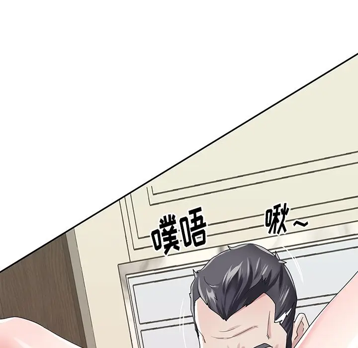 偶像养成记[顶通]韩漫全集-第 26 话无删减无遮挡章节图片 