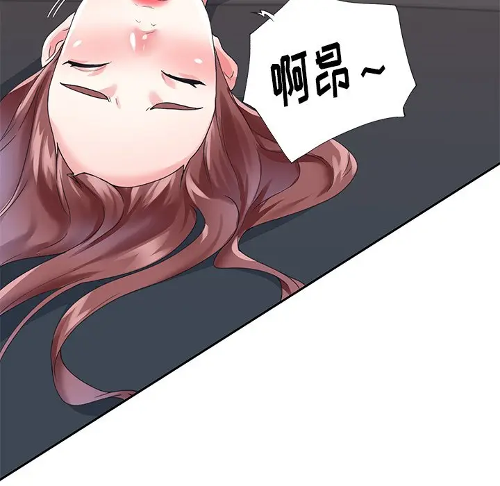 偶像养成记[顶通]韩漫全集-第 26 话无删减无遮挡章节图片 