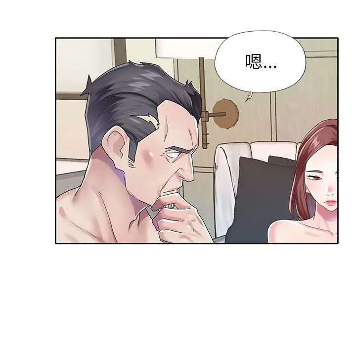偶像养成记[顶通]韩漫全集-第 26 话无删减无遮挡章节图片 