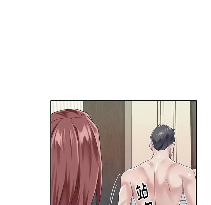 偶像养成记[顶通]韩漫全集-第 26 话无删减无遮挡章节图片 