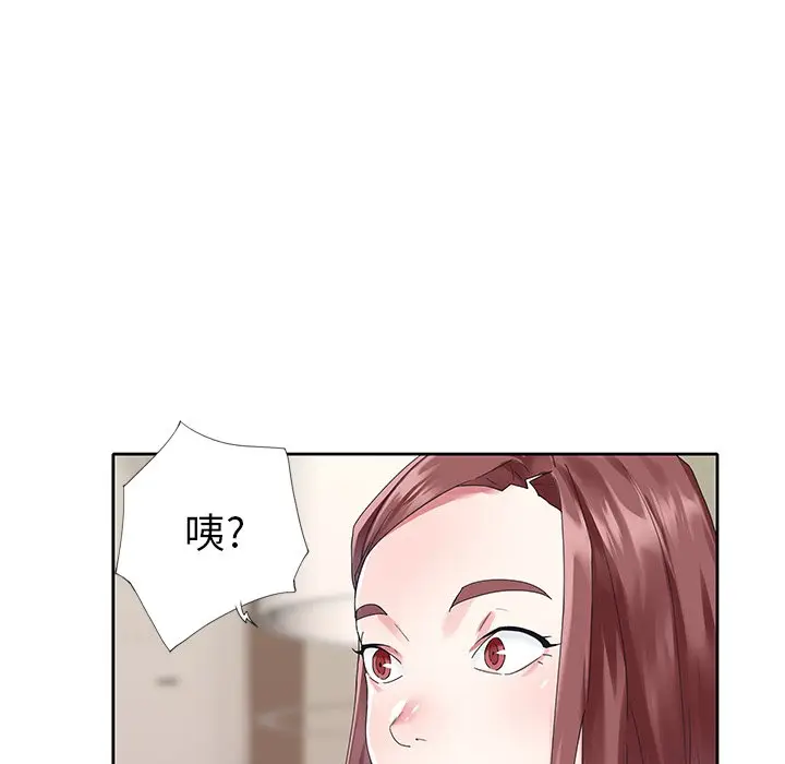 偶像养成记[顶通]韩漫全集-第 26 话无删减无遮挡章节图片 