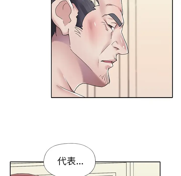 偶像养成记[顶通]韩漫全集-第 26 话无删减无遮挡章节图片 