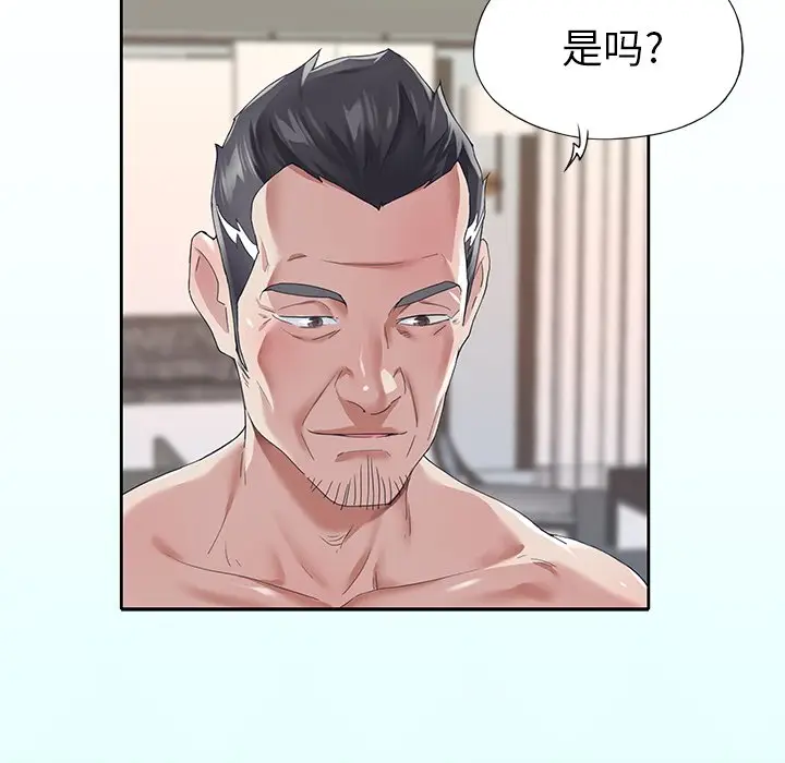 偶像养成记[顶通]韩漫全集-第 26 话无删减无遮挡章节图片 