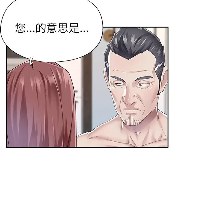 偶像养成记[顶通]韩漫全集-第 27 话无删减无遮挡章节图片 