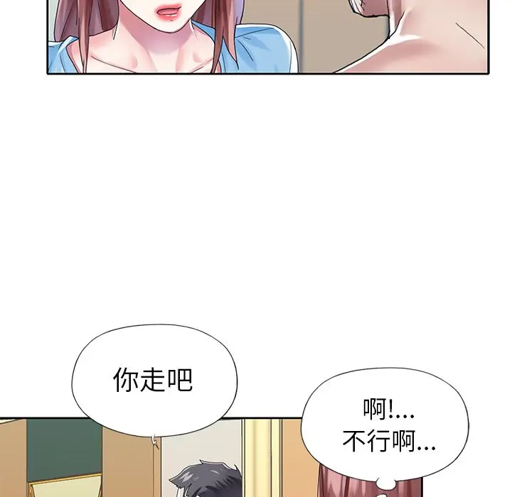 偶像养成记[顶通]韩漫全集-第 27 话无删减无遮挡章节图片 