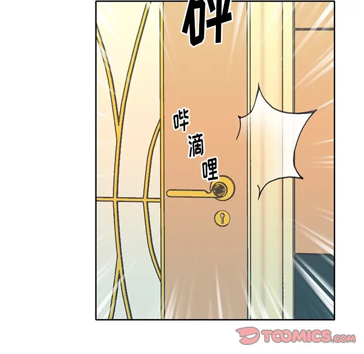 偶像养成记[顶通]韩漫全集-第 27 话无删减无遮挡章节图片 