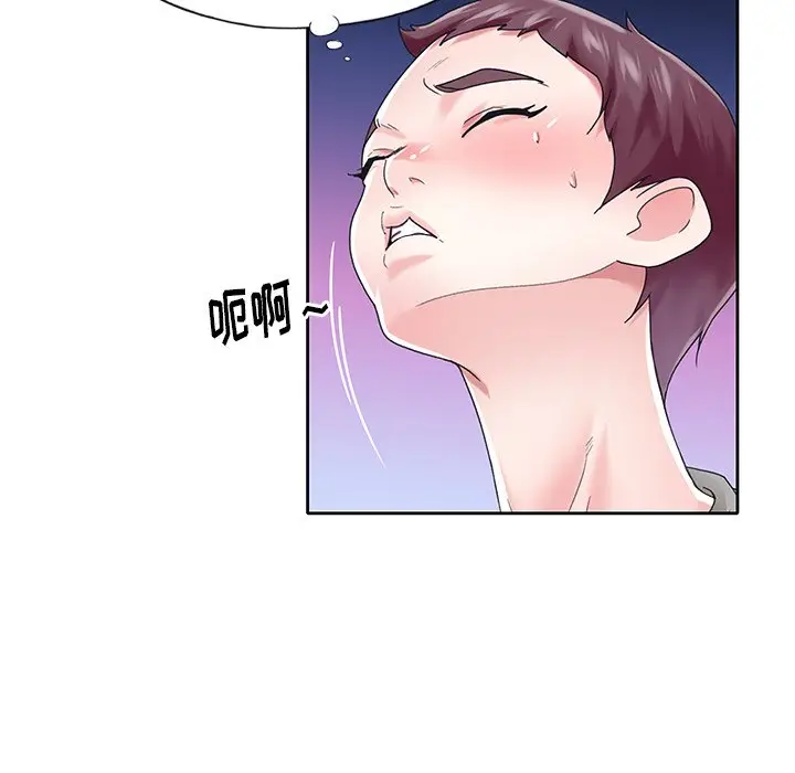偶像养成记[顶通]韩漫全集-第 27 话无删减无遮挡章节图片 