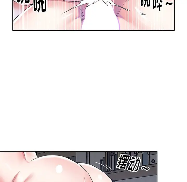 偶像养成记[顶通]韩漫全集-第 27 话无删减无遮挡章节图片 