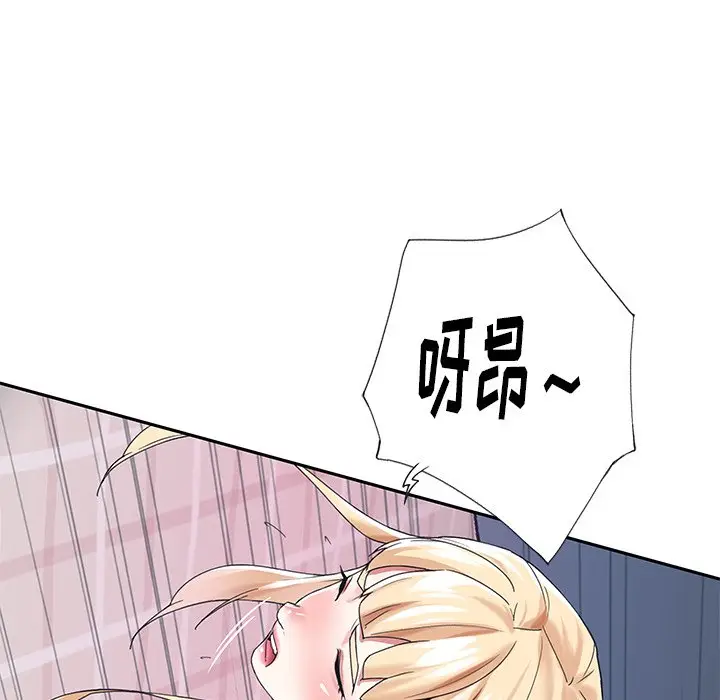 偶像养成记[顶通]韩漫全集-第 27 话无删减无遮挡章节图片 