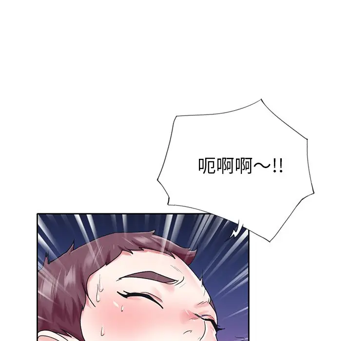 偶像养成记[顶通]韩漫全集-第 27 话无删减无遮挡章节图片 