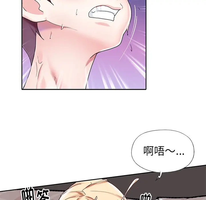 偶像养成记[顶通]韩漫全集-第 27 话无删减无遮挡章节图片 
