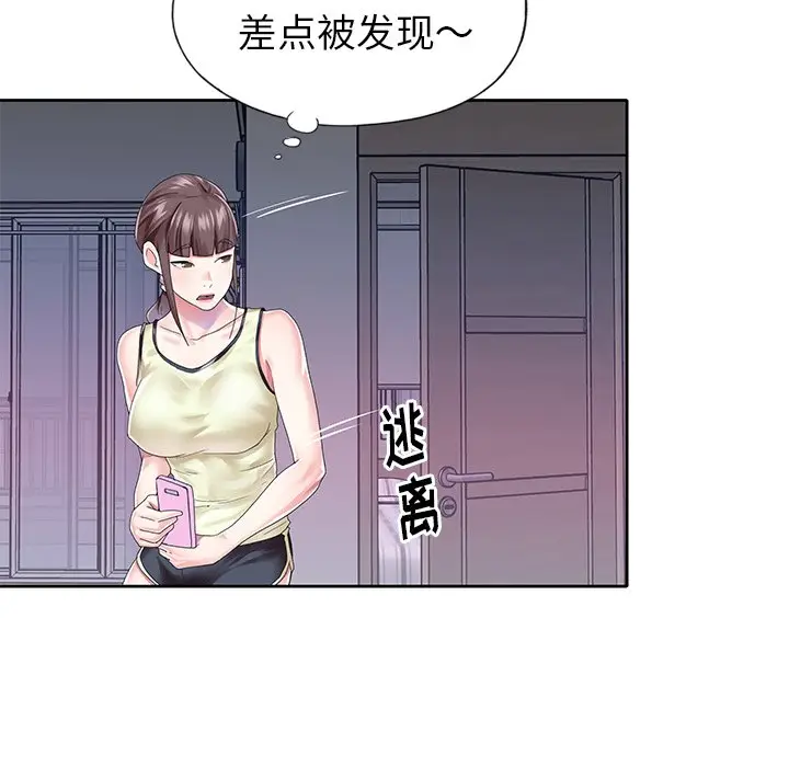 偶像养成记[顶通]韩漫全集-第 27 话无删减无遮挡章节图片 