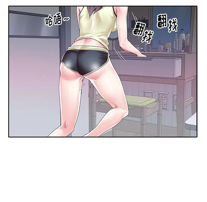 偶像养成记[顶通]韩漫全集-第 27 话无删减无遮挡章节图片 
