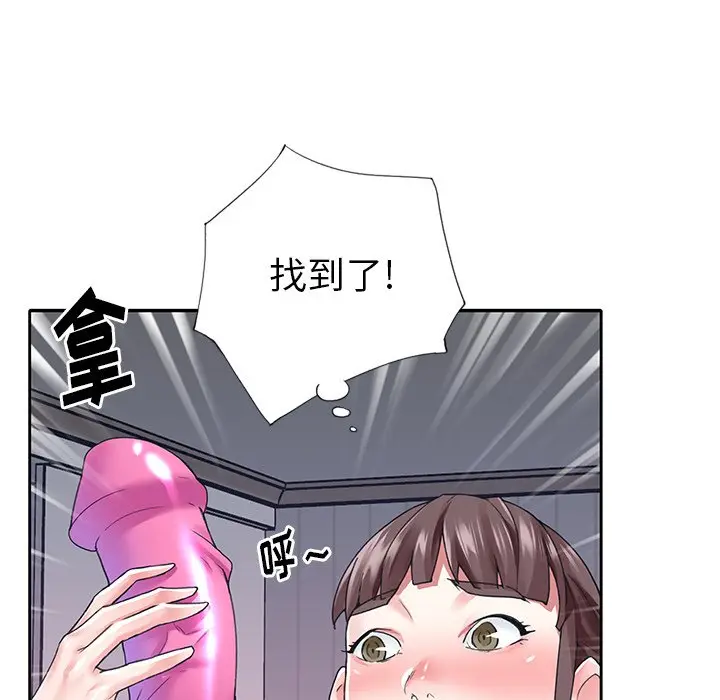 偶像养成记[顶通]韩漫全集-第 27 话无删减无遮挡章节图片 